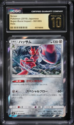 2018 Pokemon Japanese Sun & Moon Super-Burst Impact Holo Scizor #61 CGC 10 PRISTINE