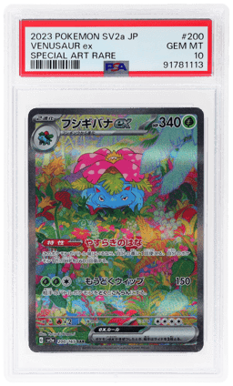 2023 Pokemon Scarlet and Violet Strength Expansion Pack 151 Japanese Special Art Rare Venusaur Ex #200 PSA 10