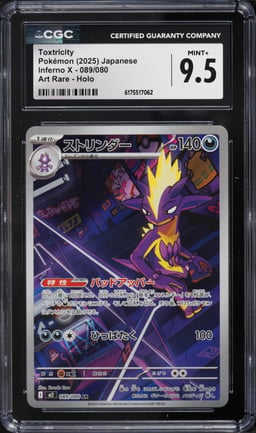 2025 Pokemon Japanese Mega Inferno X AR Toxtricity #89 CGC 9.5 MINT+