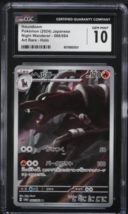 2024 Pokemon Japanese SV Night Wanderer AR Houndoom #66 CGC 10 GEM MINT