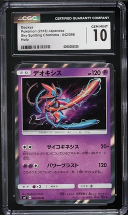 2018 Pokemon Japanese Sun & Moon Sky-Splitting Charisma Holo Deoxys #42 CGC 10 GEM MINT
