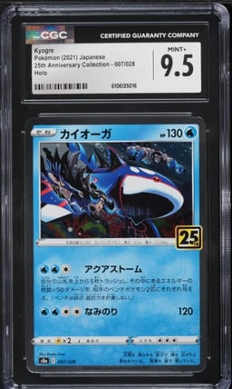 2021 Pokemon Japanese Sword & Shield 25th Anniversary Holo Kyogre #7 CGC 9.5 MINT+