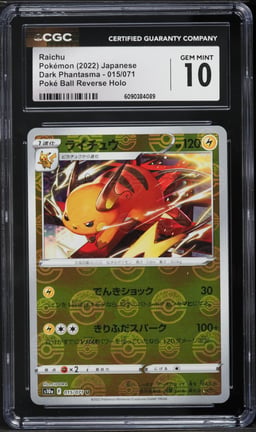2022 Pokemon Japanese SWSH Dark Phantasma Poke Ball Reverse Holo Raichu #15 CGC 10 GEM MINT