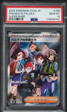2024 Pokemon Japanese SV Terastal Fest ex Full Art Friends In Paldea #195 PSA 10