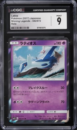 2017 Pokemon Japanese Sun & Moon Shining Legends Holo Latios #42 CGC 9 MINT