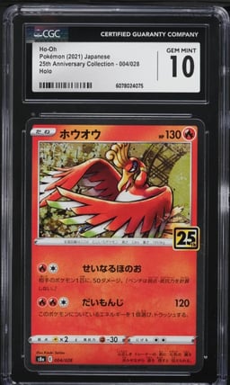 2021 Pokemon Japanese SWSH 25th Anniversary Collection Holo Ho-Oh #4 CGC 10 GEM