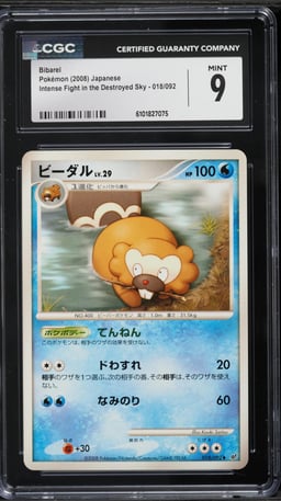 2008 Pokemon Japanese Intense Fight In The Destroyed Sky Bibarel #18 CGC 9 MINT