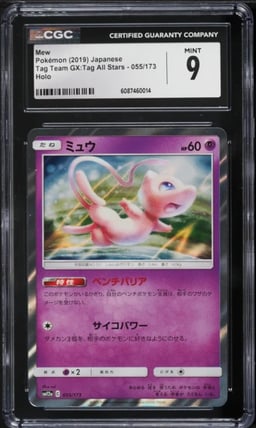 2019 Pokemon Japanese Sun & Moon Tag Team GX All Stars Holo Mew #55 CGC 9 MINT