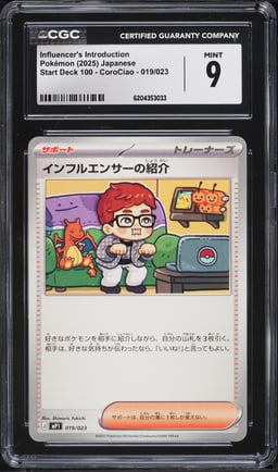 2025 Pokemon Japanese Mega Start 100 CoroCiao Influencer's Introduction #19 CGC 9 MINT