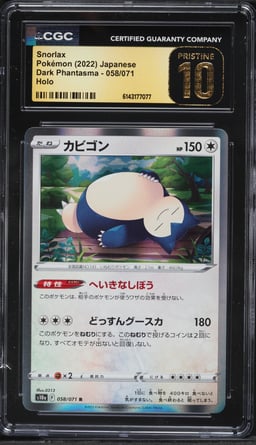 2022 Pokemon Japanese Sword & Shield Dark Phantasma Holo Snorlax #58 CGC 10 PRISTINE