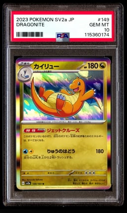 2023 Pokemon Japanese Scarlet & Violet 151 Dragonite #149 PSA 10 GEM MINT