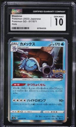 2022 Pokemon Japanese Sword & Shield GO Holo Blastoise #17 CGC 10 GEM MINT