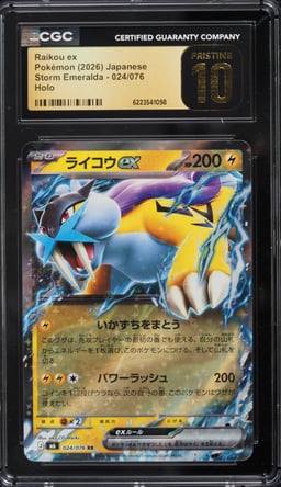 2026 Pokemon Japanese Mega Evolution Storm Emeralda Holo Raikou EX #024 CGC 10 PRISTINE