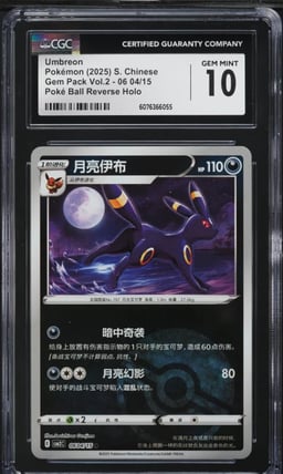 2025 Pokemon Chinese SV Gem Pack Vol 2 Poke Ball Reverse Holo Umbreon CGC 10 GEM