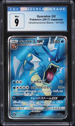 2017 Pokemon Japanese SM Ultradimensional Beasts Full Art Gyarados GX #51 CGC 9
