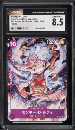 2024 One Piece Japanese Promo Starter Deck Purple Alt Art Monkey D. Luffy #P-41 CGC 8.5