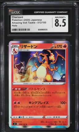 2020 Pokemon Japanese SWSH Amazing Volt Tackle Holo Charizard #12 CGC 8.5 NM-MT+