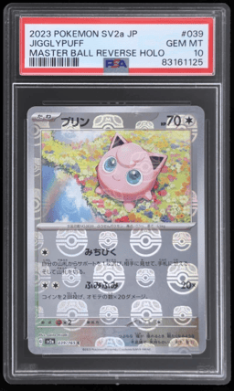 2023 Pokemon Scarlet and Violet Strength Expansion Pack 151 Japanese Reverse Holo Master Ball Jigglypuff #39 PSA 10