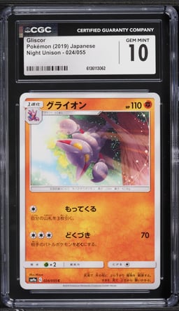 2019 Pokemon Japanese Night Unison Gliscor #024 CGC 10 GEM MINT