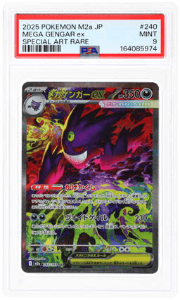 2025 Pokemon Mega Dream Ex Japanese Special Art Rare Mega Gengar Ex #240 PSA 9