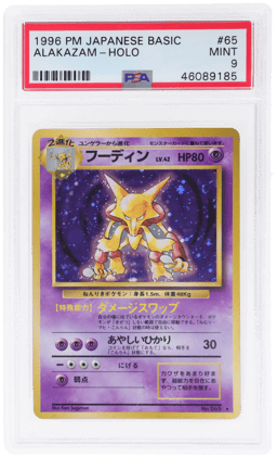 1996 Pokemon Base Set Japanese Holo Alakazam #65 PSA 9