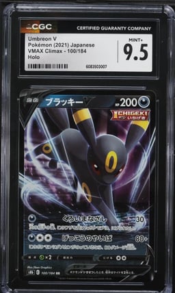 2021 Pokemon Japanese Sword & Shield VMAX Climax Umbreon V #100 CGC 9.5 MINT+