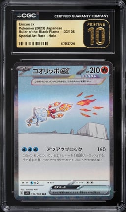 2023 Pokemon Japanese Scarlet & Violet Ruler Of Black Flame SAR Eiscue EX #133 CGC 10 PRISTINE
