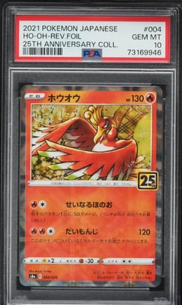 2021 Pokemon Japanese 25th Anniversary Collection Reverse Holo Ho-Oh #4 PSA 10