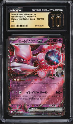 2025 Pokemon Japanese SV Glory Of The Rocket Gang Holo Team Rocket's Mewtwo ex #39 CGC 10