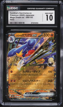 2025 Pokemon Japanese Mega Dream Ex Holo Cynthia's Garchomp ex #90 CGC 10 GEM MINT