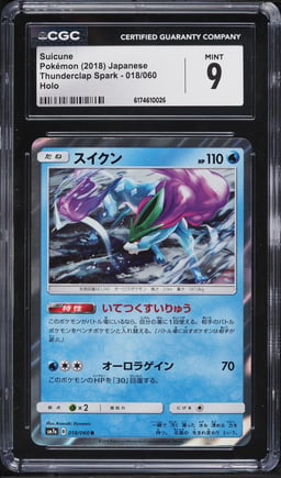 2018 Pokemon Japanese Sun & Moon Thunderclap Spark Holo Suicune #18 CGC 9 MINT
