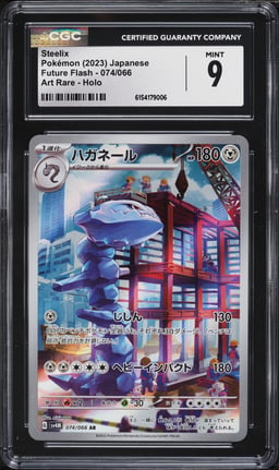 2023 Pokemon Japanese Scarlet & Violet Future Flash AR Steelix #74 CGC 9 MINT