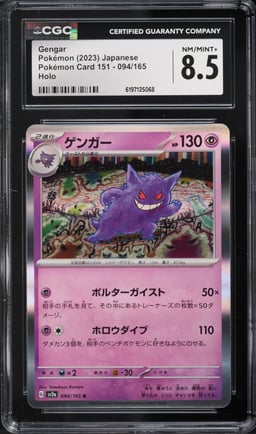 2023 Pokemon Japanese Scarlet & Violet 151 Holo Gengar #94 CGC 8.5 NM-MT+