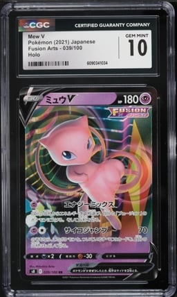 2021 Pokemon Japanese Sword & Shield Fusion Arts Holo Mew V #39 CGC 10 GEM MINT