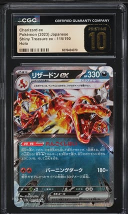 2023 Pokemon Japanese SV Shiny Treasure ex Charizard ex #115 CGC 10 PRISTINE