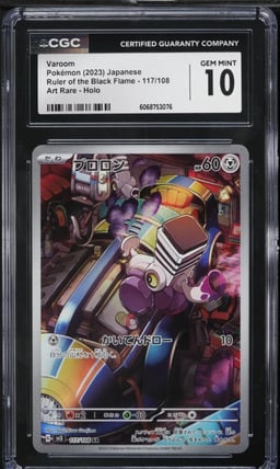 2023 Pokemon Japanese SV Ruler O