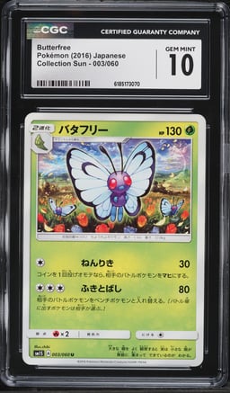 2016 Pokemon Japanese Sun & Moon Collection Sun Butterfree #003 CGC 10 GEM MINT