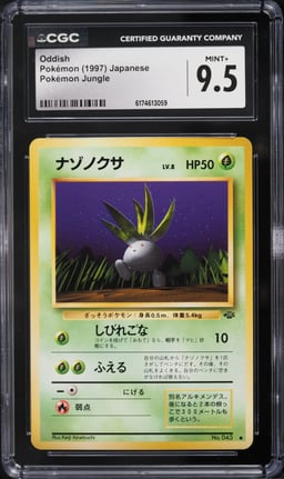 1997 Pokemon Japanese Jungle Oddish #43 CGC 9.5 MINT+