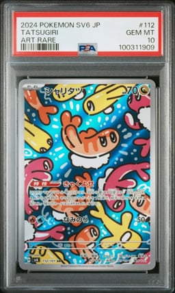 2024 POKEMON JPN SV6-TRANSFORMATION MASK ART RARE #112 TATSUGIRI PSA 10