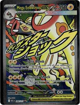 2026 Mega Eelektross ex #266 Ascended Heroes