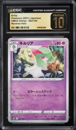 2021 Pokemon Japanese Sword & Shield VMAX Climax Reverse Holo Kirlia #062 CGC 10 PRISTINE