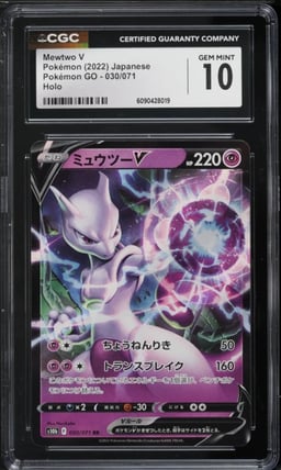2022 Pokemon Sword & Shield Pokemon GO Mewtwo V #30 CGC 10 GEM MINT