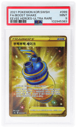 2021 Pokemon Sword and Shield Eevee Heroes Korean Ultra Rare Vigor Shake #99 PSA 9