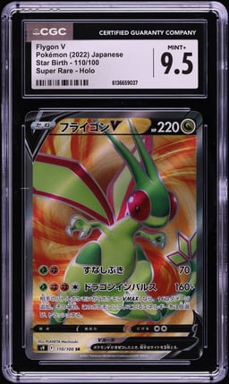 2022 Pokemon Japanese Sword & Shield Star Birth Full Art Flygon V #110 CGC 9.5 MINT+