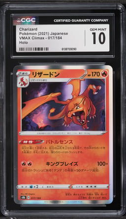 2021 Pokemon Japanese Sword & Shield VMAX Climax Holo Charizard #17 CGC 10 GEM MINT