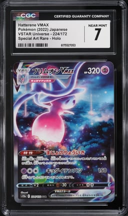 2022 Pokemon Japanese Sword & Shield VSTAR Universe SAR Hatterene VMAX #224 CGC 7 NRMT