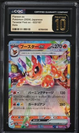 2024 Pokemon Japanese SV Terastal Fest ex Flareon ex #22 CGC 10 PRISTINE