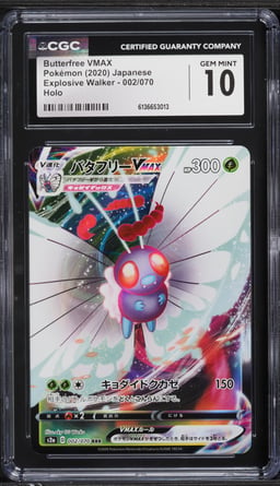 2020 Pokemon Japanese Sword & Shield Explosive Walker Full Art Butterfree VMAX CGC 10 GEM MINT