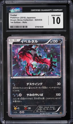 2016 Pokemon Japanese XY Dream Shine Collection 1st Edition Holo Yveltal #25 CGC 10 GEM MINT