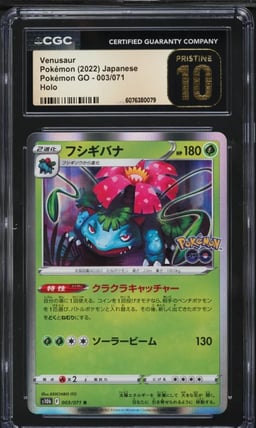 2022 Pokemon Japanese Sword & Sh